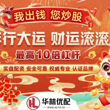 苹果版盈胜配资